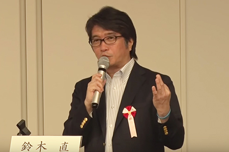 鈴木 直　先生