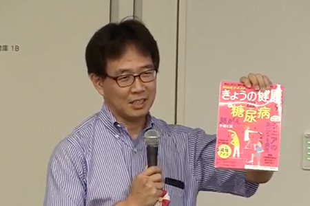 ジャパンキャンサーフォーラム2018 坪井 正博先生