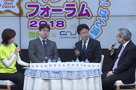 今、知っておきたい「がんゲノム」のイロハ　トークセッション