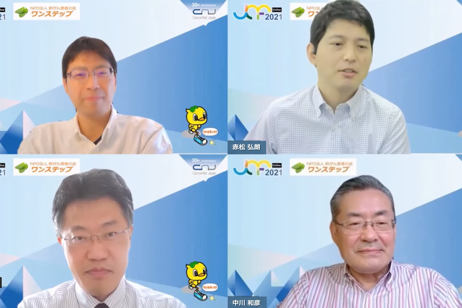 【Japan Cancer Forum 2021】肺がん